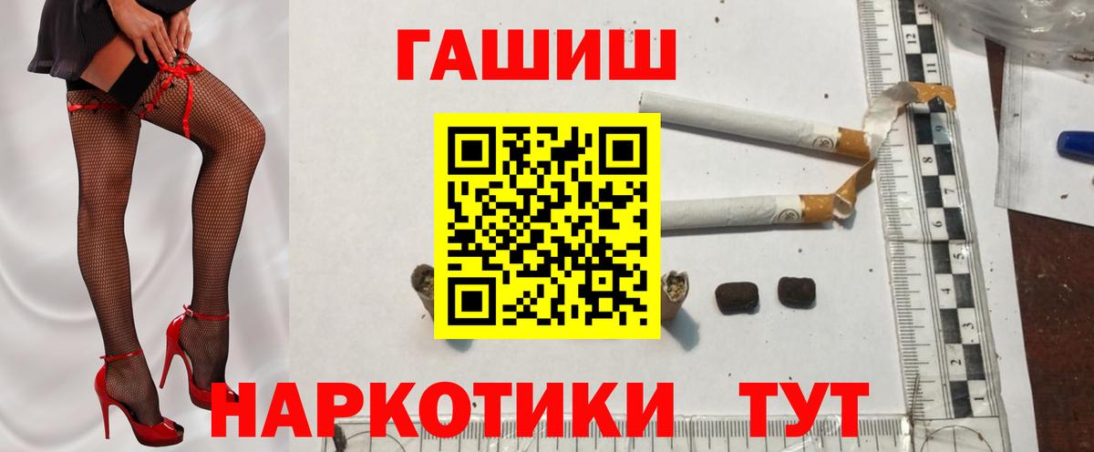 ГАШИШ ice o lator Родники