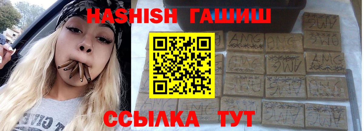 Меф кристаллы  Гашиш  Вейп ТГК  MDMA  ГАШИШ  Родники  Вход с VPN  Марихуана  Купить наркотики цена  COCAIN 