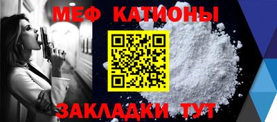 mix Партизанск
