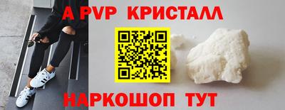 первитин Пенза