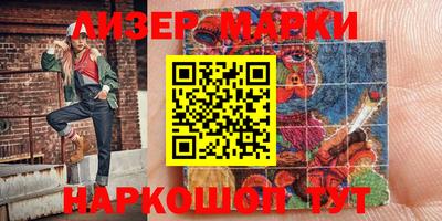 mix Партизанск