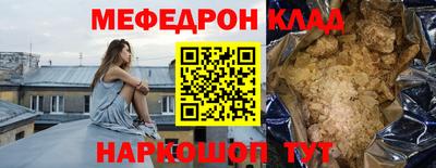 первитин Пенза