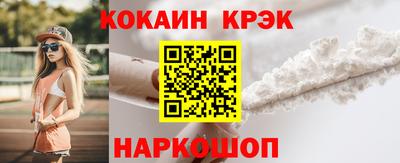 кокаин премиум Первоуральск