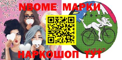 mix Партизанск