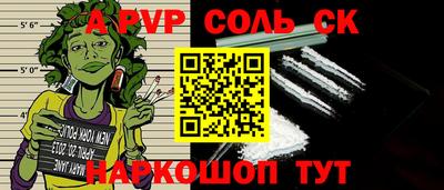 кокаин премиум Первоуральск