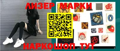 mix Партизанск