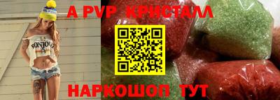 кокаин премиум Первоуральск