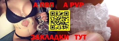 первитин Пенза