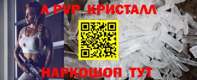первитин Пенза