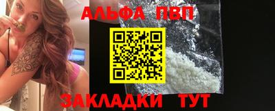 кокаин премиум Первоуральск