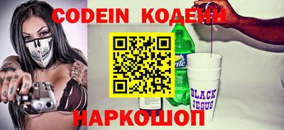 mix Партизанск