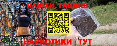 кокаин премиум Первоуральск