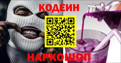 первитин Пенза