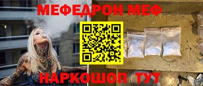 первитин Пенза