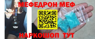 mix Партизанск
