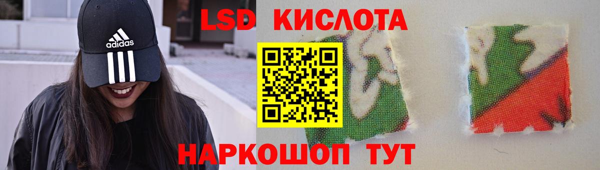 ЛСД экстази ecstasy Родники