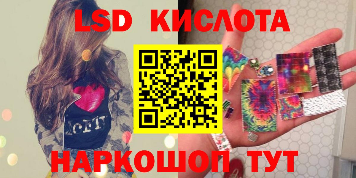 ЛСД экстази ecstasy  Вход с VPN  Родники  ЛСД экстази  ЛСД экстази ecstasy 