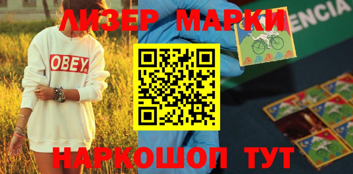 МАРИХУАНА Родники