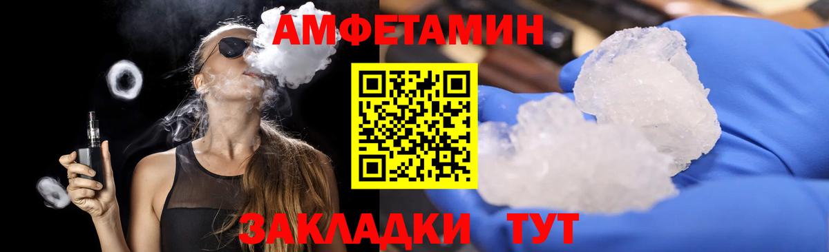 Первитин пудра  Первитин пудра  Вход с VPN  Родники 