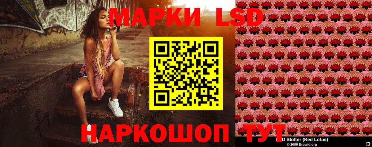 Марки NBOMe 1,8мг  Вход с VPN  Родники 