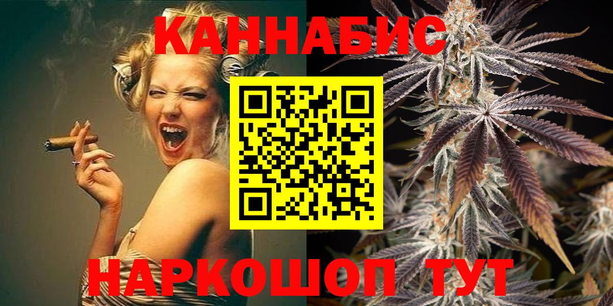 Родники  Конопля тримм  Вход с VPN  Канабис гибрид  Марихуана гибрид  Шишки марихуана White Widow 